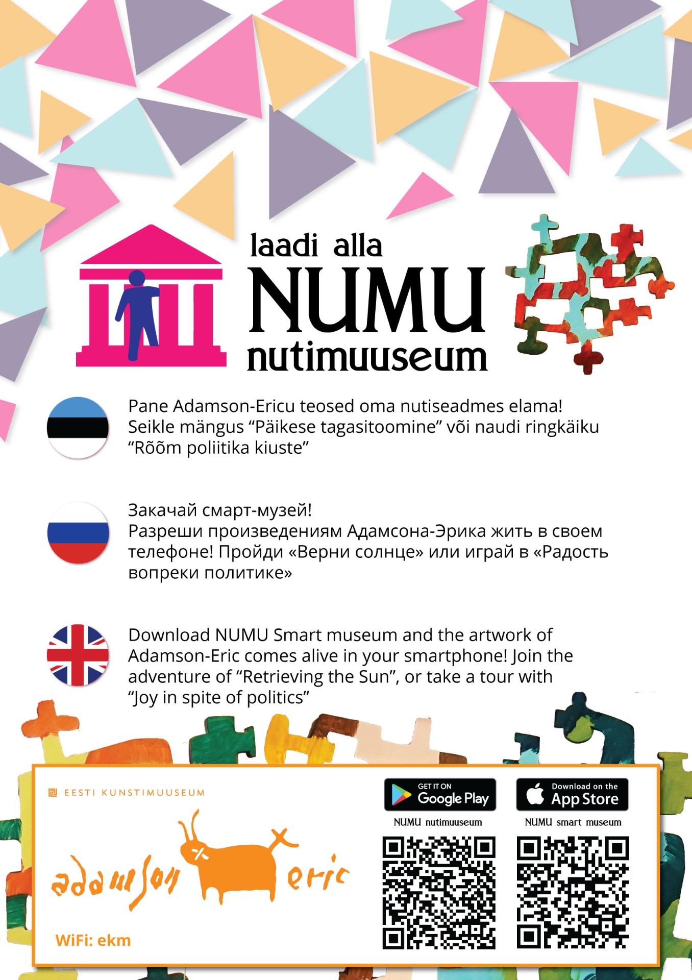 Adamson-Ericu muuseumi audiogiid ja seiklusmäng lastele