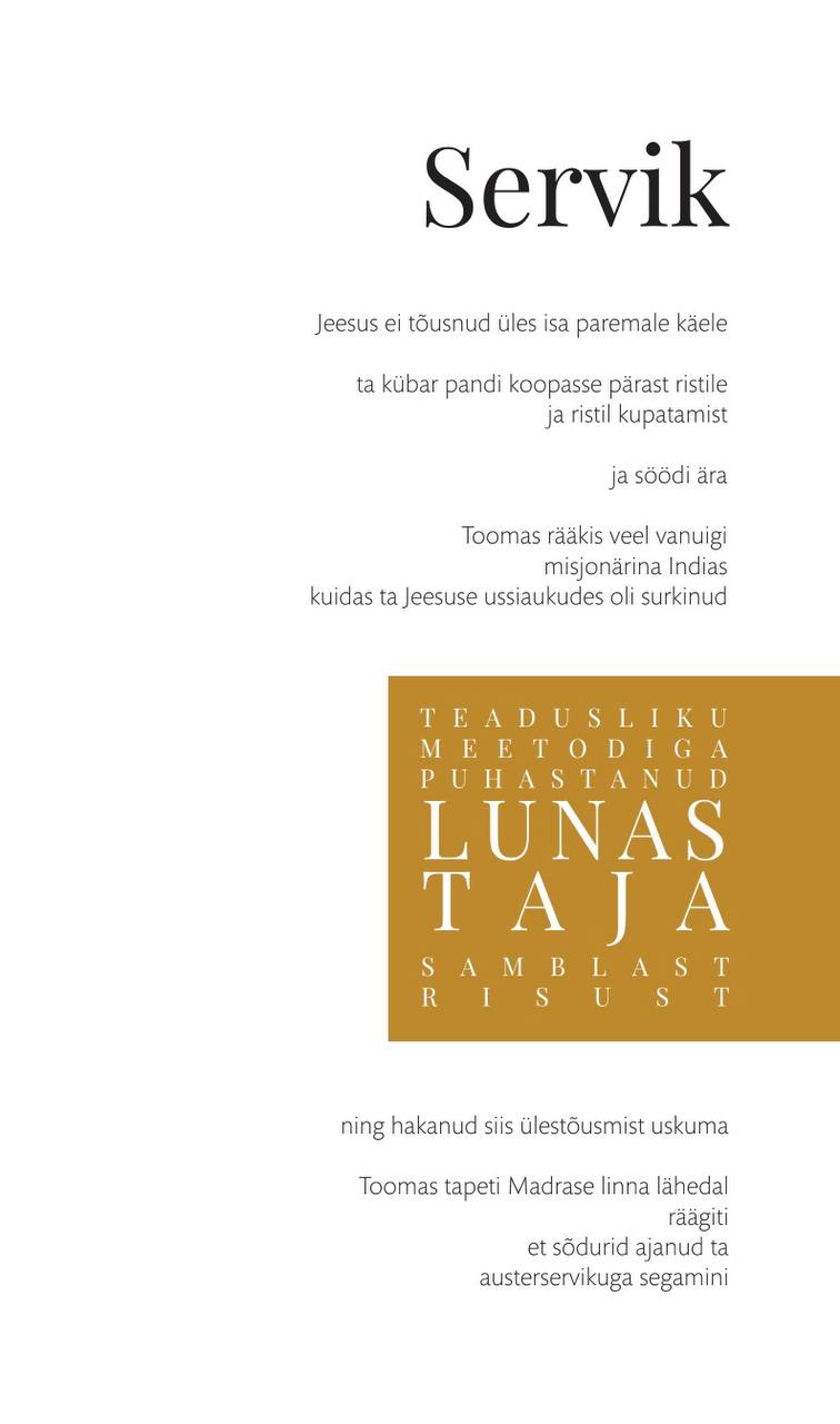 Kaur Riismaa: Kogemata – 1