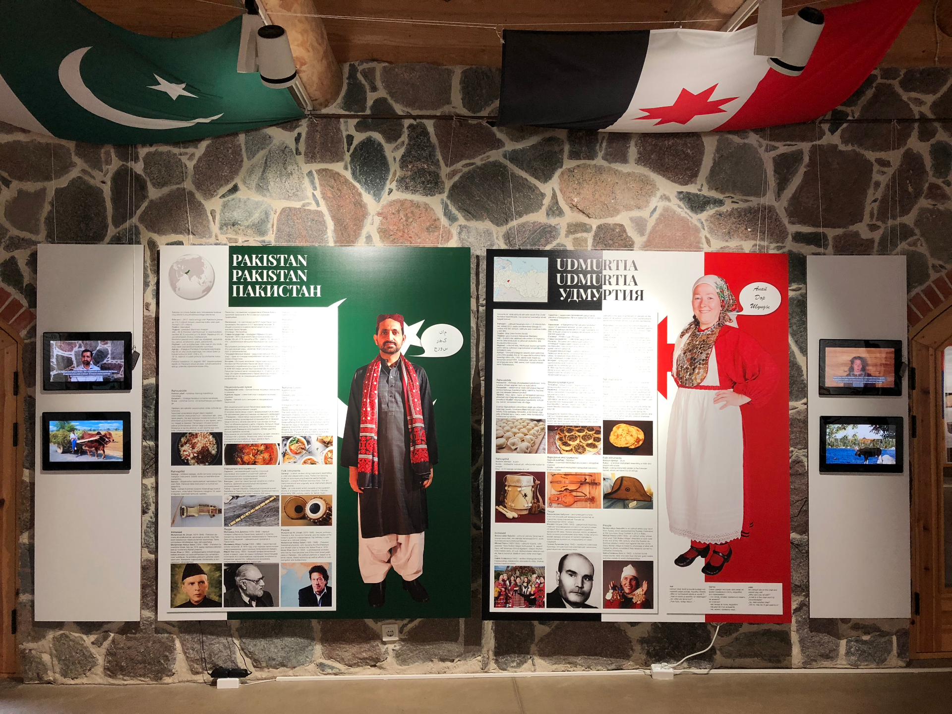 Eestimaa rahvaste näitus Vabaõhumuuseumis – 3