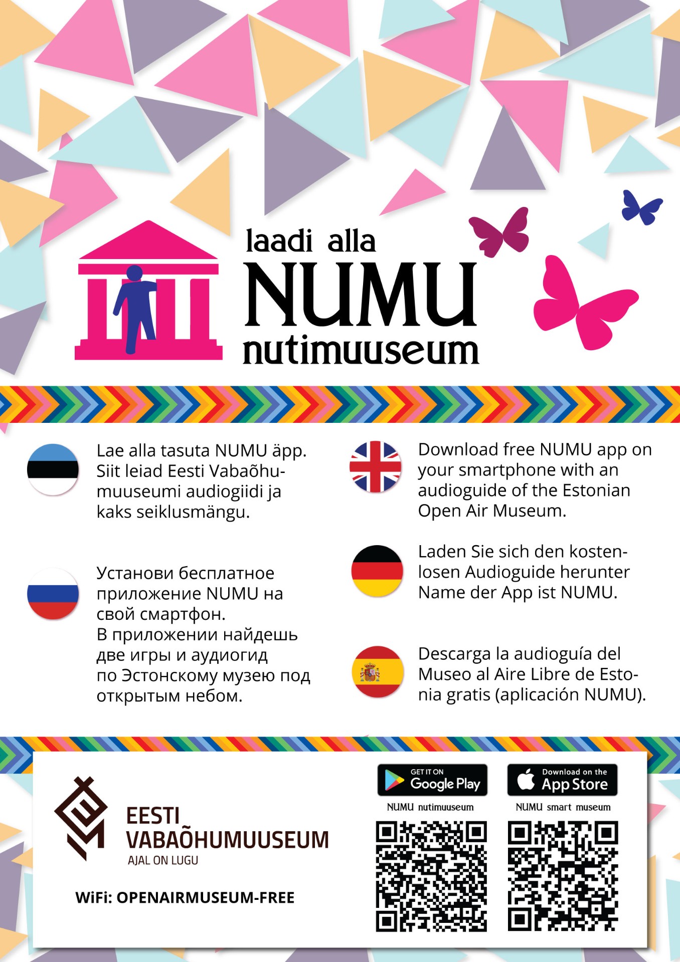 Audiogiid ja seiklusmängud Eesti Vabaõhumuuseumis